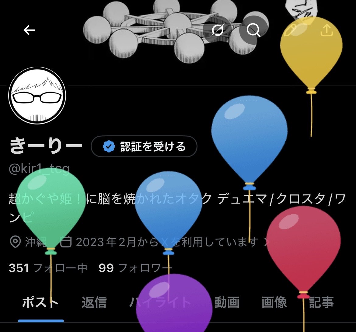きーりー tweet media