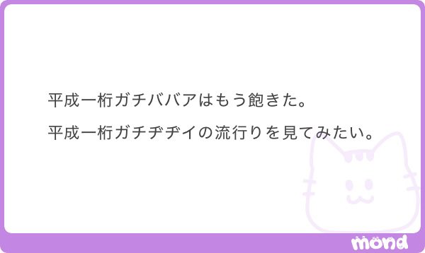 ねねまる tweet media