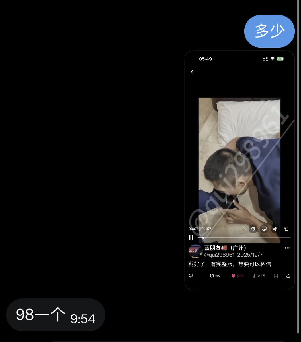 4Fourye's tweet photo. 有没有人想要整套视频，一部的价出全部或者有同等系列的视频交换也可以。 https://t.co/S19Ta5YgHY