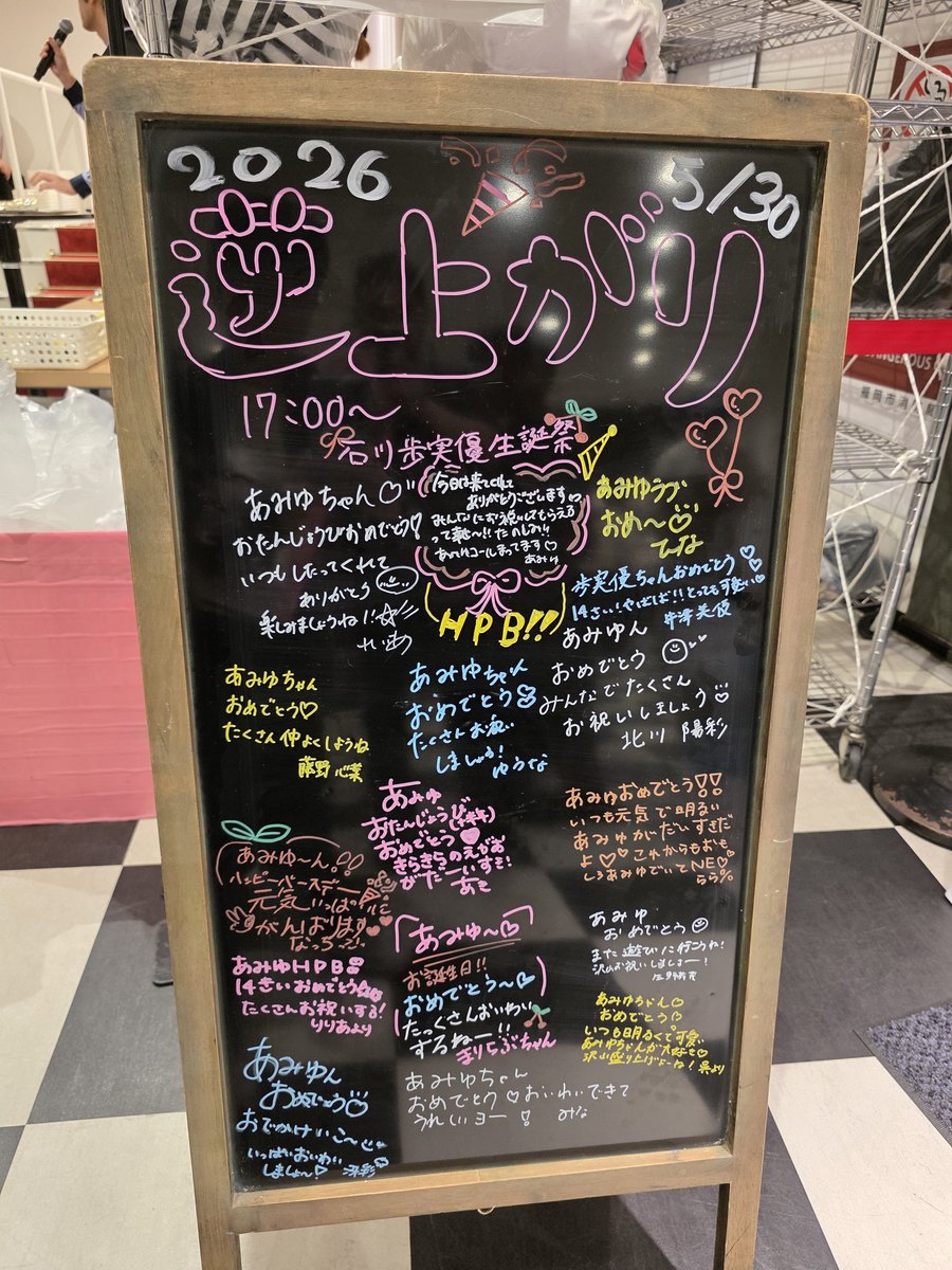 Yohe1_630's tweet photo. 久しぶりに公演と、ファミマも見に行ってきて、充実した福岡滞在でした☺️ https://t.co/3KfTbc3Zjh