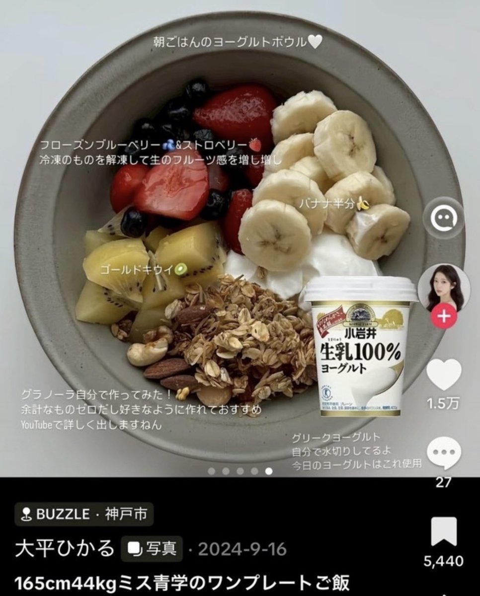 STRIM15's tweet photo. 165cm44kgの人のご飯これらしい。
少なすぎるわけでも無くて、バランスちゃんとしてるのリアルすぎる🥹
真似するのが一番早い気がしてきた。 https://t.co/9kRPVyQVlp