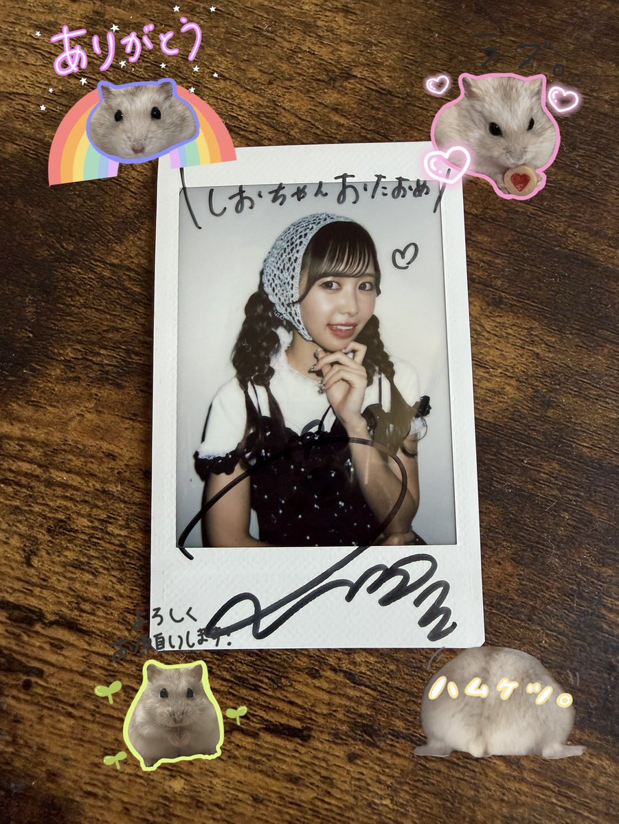 しおちゃん💜🧸☪️ tweet media