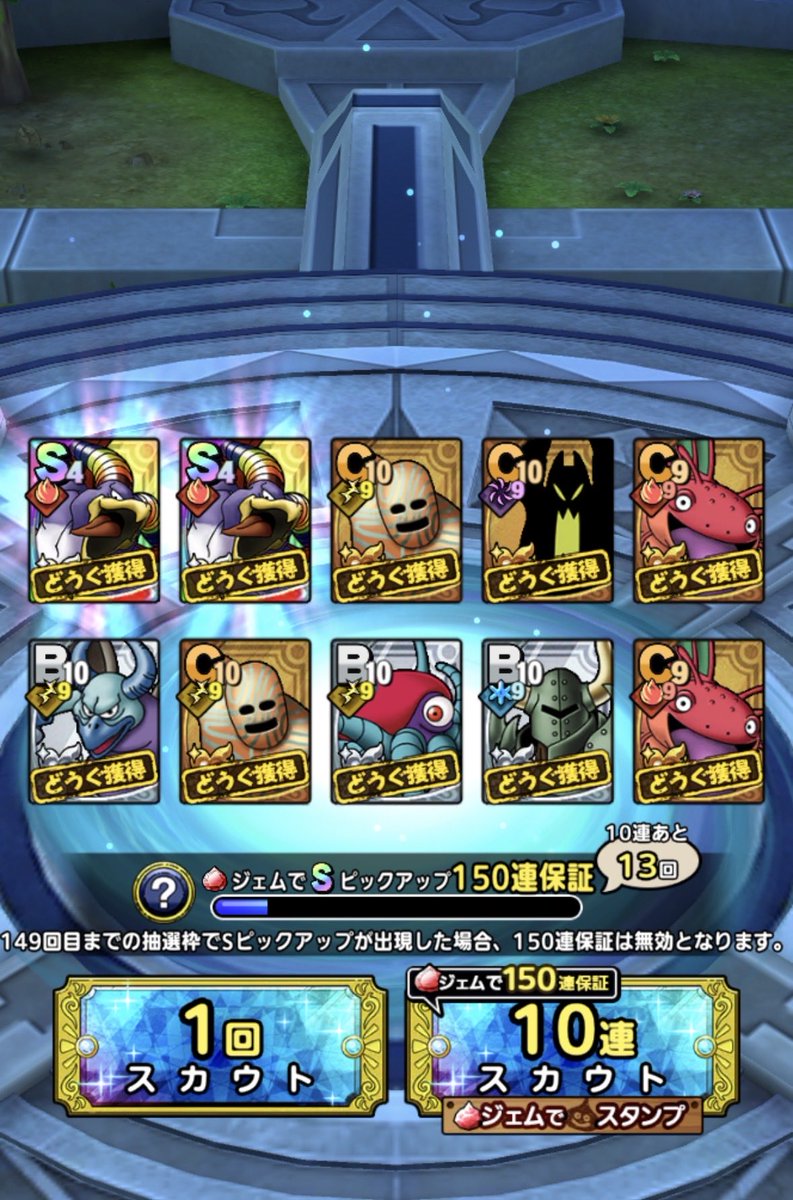 keiton_dqtact's tweet photo. エスターク　タクポで引いた
まじでありえん https://t.co/oGw39nskfQ