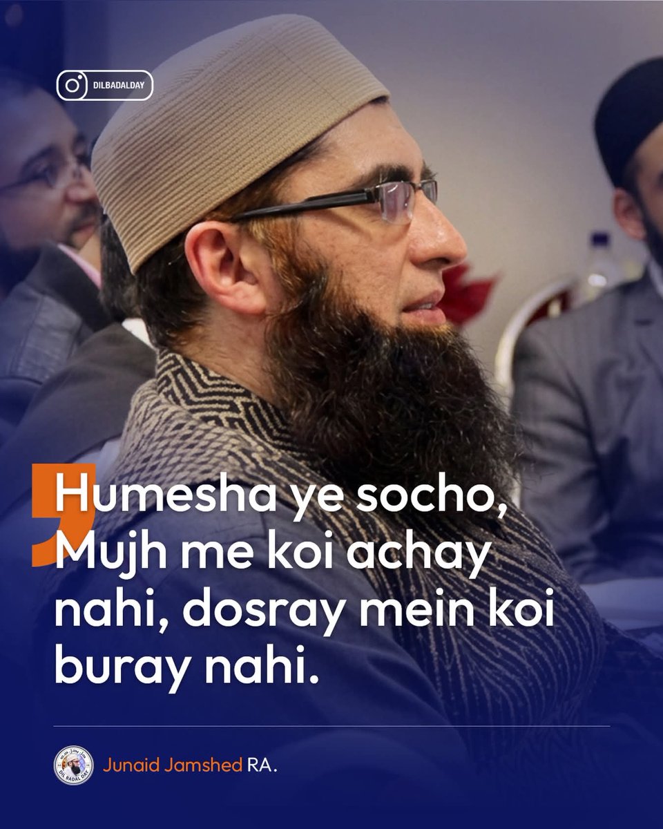 SJune1976's tweet photo. دوسروں میں عیب تلاش نہ کر و
#اردوقومی_زبان 
#Pakistán 
#monday
#searchthetruth 
#peacediplomacyofcdf 
#JawadAhmad 
#JunaidJamshed https://t.co/VOlKRzkczK