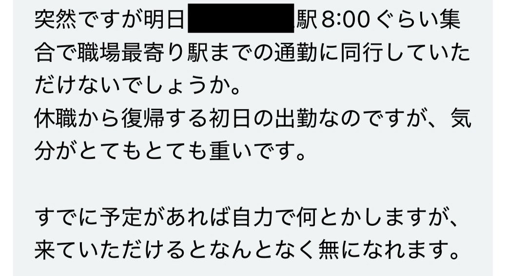 レンタルなんもしない人 tweet media