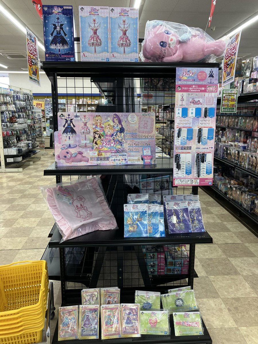 🌟くじ残数のお知らせです🌟 一番くじ アイカツ！～私のアツいアイドル