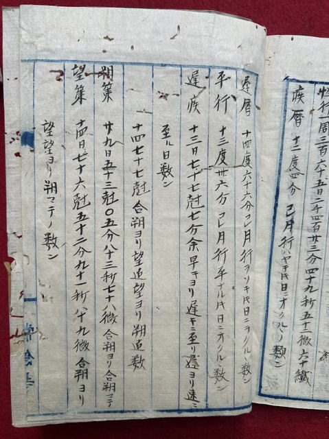 和本 梅若萬三郎 大正6年 うたひの姿 古書 全4冊 古文書