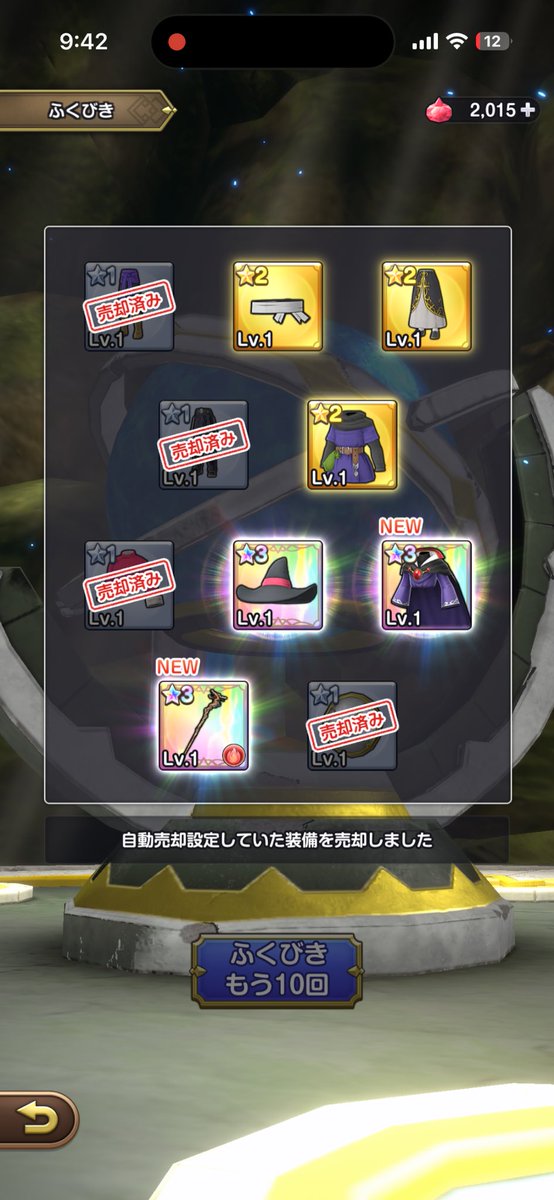 みそらし tweet media