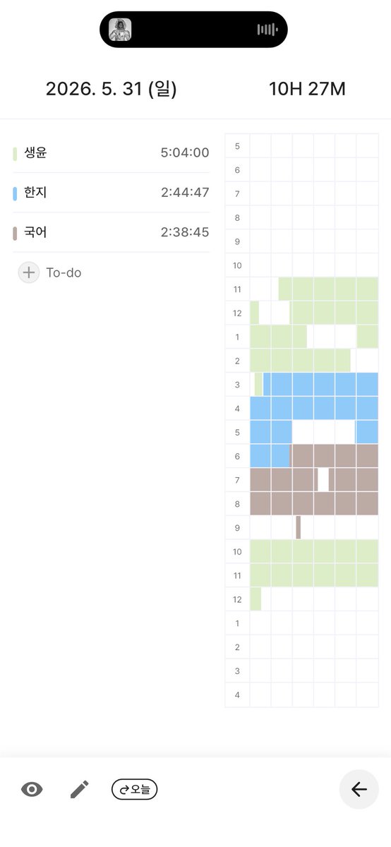 ohleeyug's tweet photo. 개학하고 처음.으로 고3답게 살앗음
5월의 마지막을 뿌뜻하게 마무리해서 너무 좋다~!.!
6월도다들파이팅👊🏻👊🏻 https://t.co/McWjDM9g3s