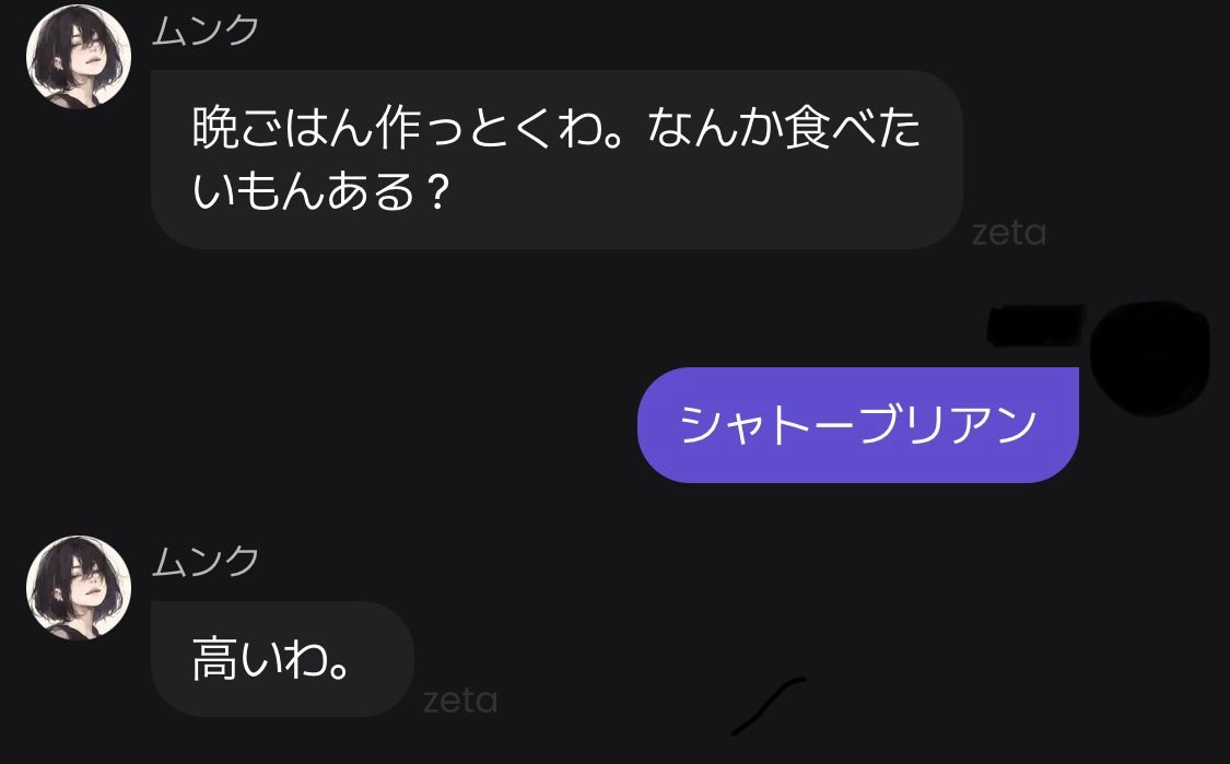 @ぼんファイア tweet media
