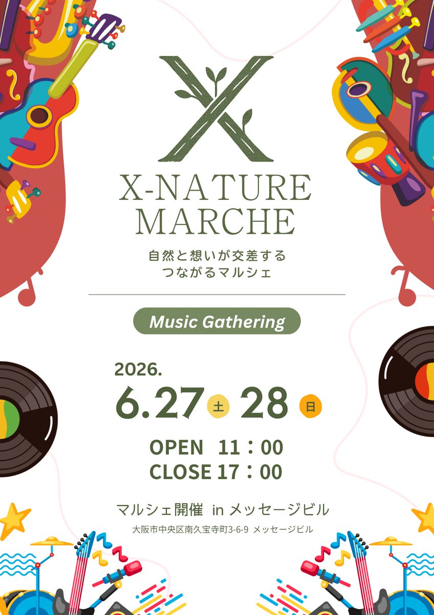 GMK_onlineevent's tweet photo. ＼📣イベント情報📣／
6月27、28日の二日間！心斎橋メッセージビルでありがとう市場さん(@arigatouichiba  )とマルシェを共同開催！

【場所】大阪市中央区南久宝寺町3-6-9
【時間】11:00～17:00

テーマは「Music Gathering」
今まで知らなかったお気に入りが見つかる！
お越しをお待ちしております🌱 https://t.co/XlPLw2HU26