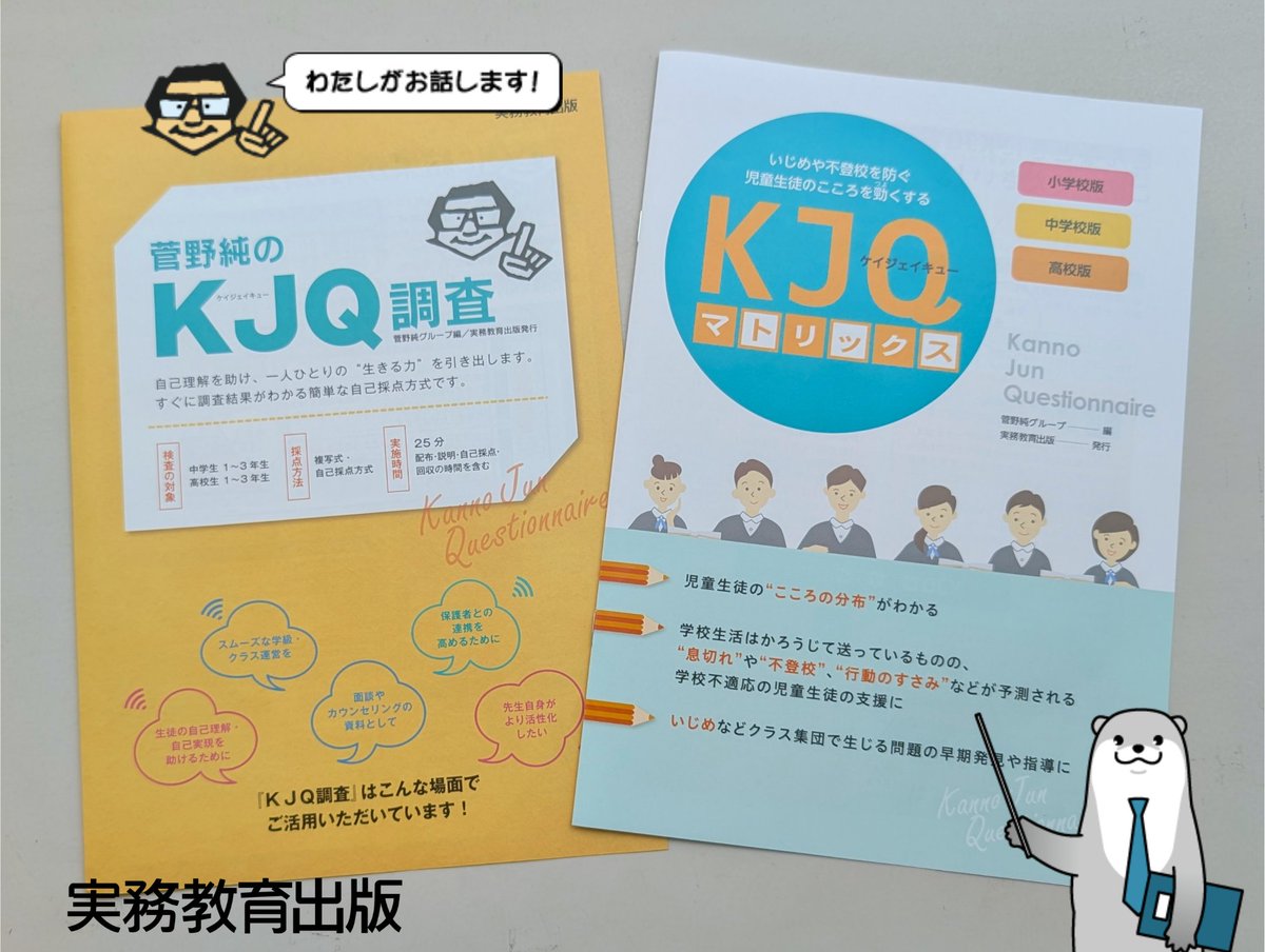実務教育出版 教育教材【公式】 (@jitsumusenden) / Posts / X