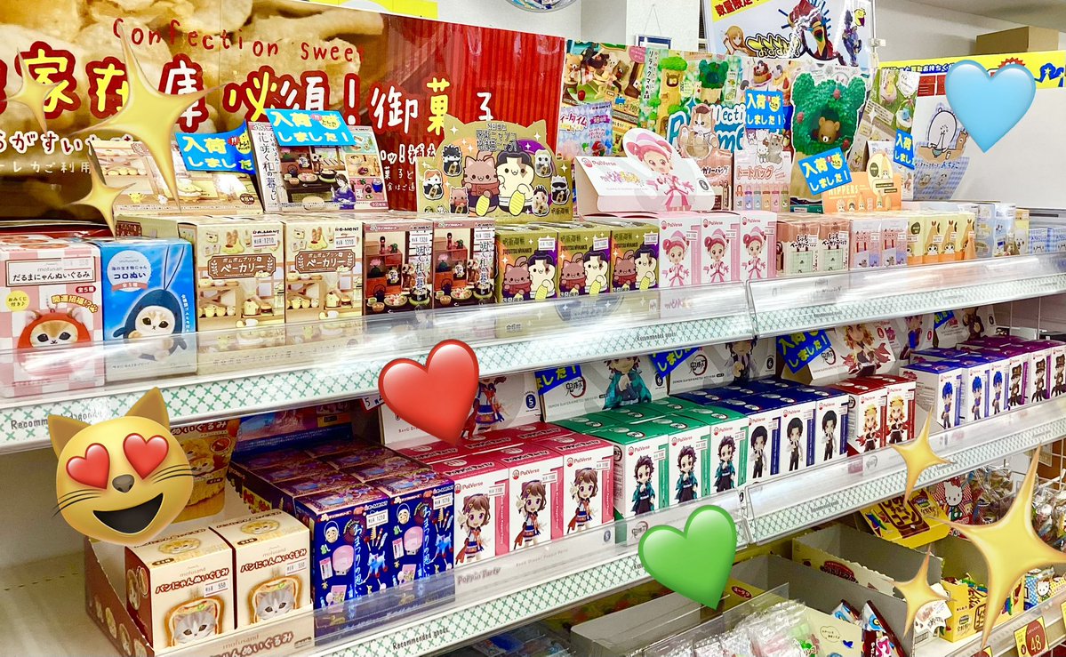 🌈#リーメント 販売情報🌈】 ✨🔥🚀リーメント🚀🔥✨ 🎉新入荷商品や