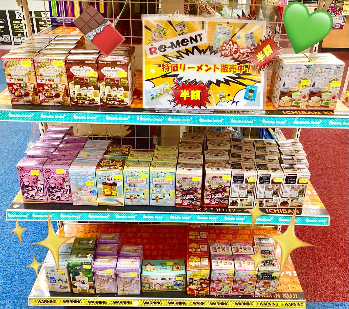 🌈#リーメント 販売情報🌈】 ✨🔥🚀リーメント🚀🔥✨ 🎉新入荷商品や