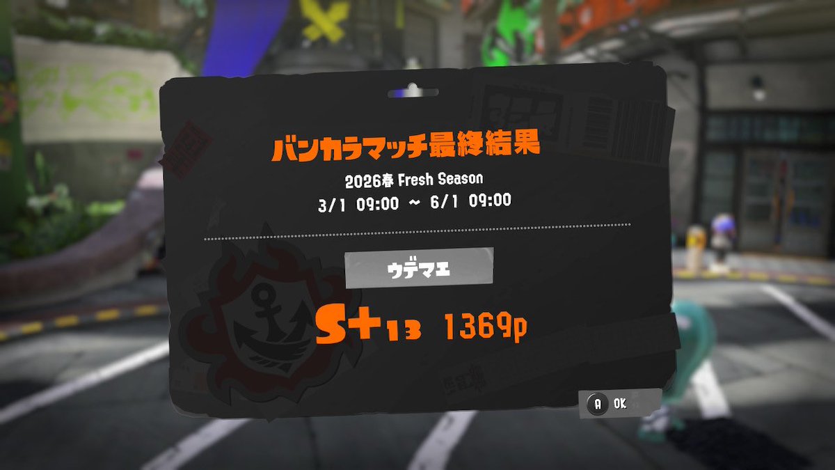 maribo_Q's tweet photo. 最後悪あがきしてみたけど、ポイントマイナス152で終わりました😂
けど+13は記録更新😤

そしてさっそく2勝5敗でめちゃくちゃマイナススタート😭 https://t.co/vuot5rK0bs