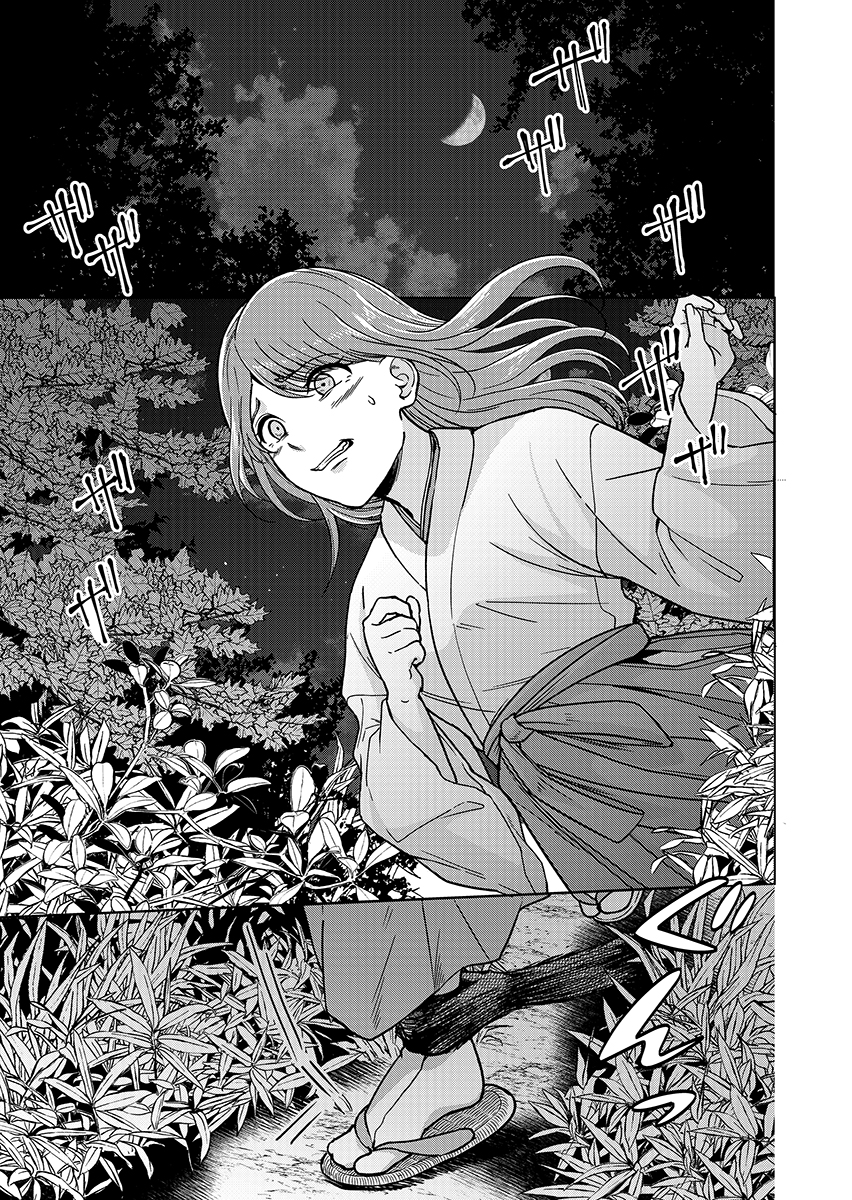 mangakingdom's tweet photo. 🎉新連載🎉
『あやかし探偵帖～半妖ノ子と異常怪奇録～』
(夜寝るみ)

幽霊や妖怪を見ることができる主人公・犬飼宗馬。宗馬が営む怪奇事件専門の探偵事務所に依頼人・如月護がやってくる。戦慄の和風異能ミステリー!

【配信開始記念立ち読み(1/4)】
#まんが王国
#ティアード
https://t.co/wAahrnrPnD https://t.co/7OUhs7J1hf