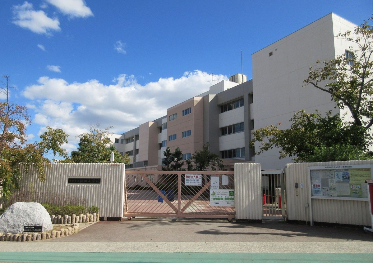 ___NESiA___'s tweet photo. 明日6/2は池田市立神田小学校に昆虫飼育の出前授業の講師としてお招きいただいておりますので15時半までお店は閉まっております🙇
15時半からのオープンとなりますのでよろしくお願いします https://t.co/QRbIc93QHc