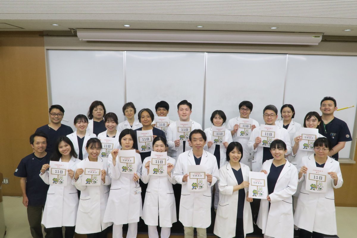 ronen_shika's tweet photo. #JSG26 まであと11日！
／
新潟大学包括歯科補綴
堀　一浩先生からのメッセージ
＼
学会まであと11日！プログラムも公開され，とても面白そうな講演・発表がならんでいますね．今年はECGが日本にやってきてくれました．世界の高齢者歯科の情報を得られることを楽しみにしています！ https://t.co/6pvsT4ndBP
