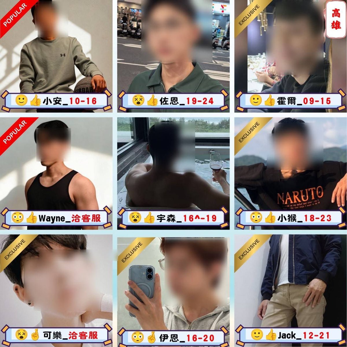 equal_spa's tweet photo. 🌴 伊果SPA 今日清新夏日排班 🌴

日期：06/01（星期一）
溫度：23-28℃
降雨：45%

今日值班客服：
你最清爽的好朋友小辣椒☀️🍉

今天伊果夥伴們每個人都被夏日陽光充滿能量！

準備用輕盈又專業的夏日手技
把你的夏日小疲憊輕輕吹散～🌊✨

📅 今日值班陣容
請點圖文選單圖中今日班表

📍 夏日預約重點
🔥 四月人氣王上班中
小安🙂👍
Wayne😳👍

✴️ 獨家師傅攏滴呷
霍爾🙂👍、小猴😳👍
可樂😵🤞、伊恩😳🤞
Jack🙂👍、XU😵👍
Erik😵🤞、Mars😳🤞
Eason😵🤞、吳樂😳👍

今日想被哪顆清新夏日果實輕鬆一下？
直接私訊小編預約🍹☀️

伊果SPA 等你來被夏日溫柔寵壞
清爽舒適自己選，涼感自己加～🍦💕

#伊果SPA #清新夏日排班 
#鬆一下很可以 #小辣椒與甜不辣的客服日常