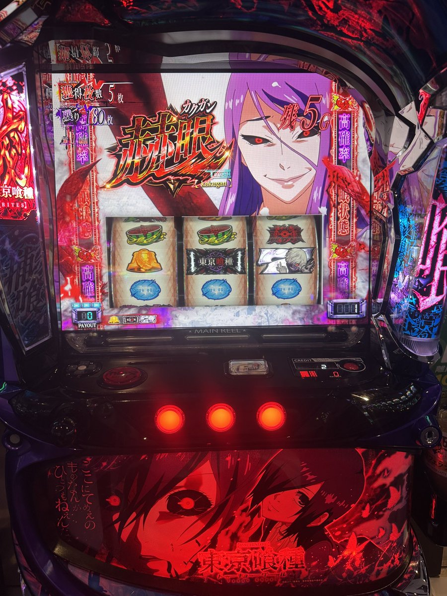 Lycosama's tweet photo. かくがんおんかくがん https://t.co/vORIOaahuE