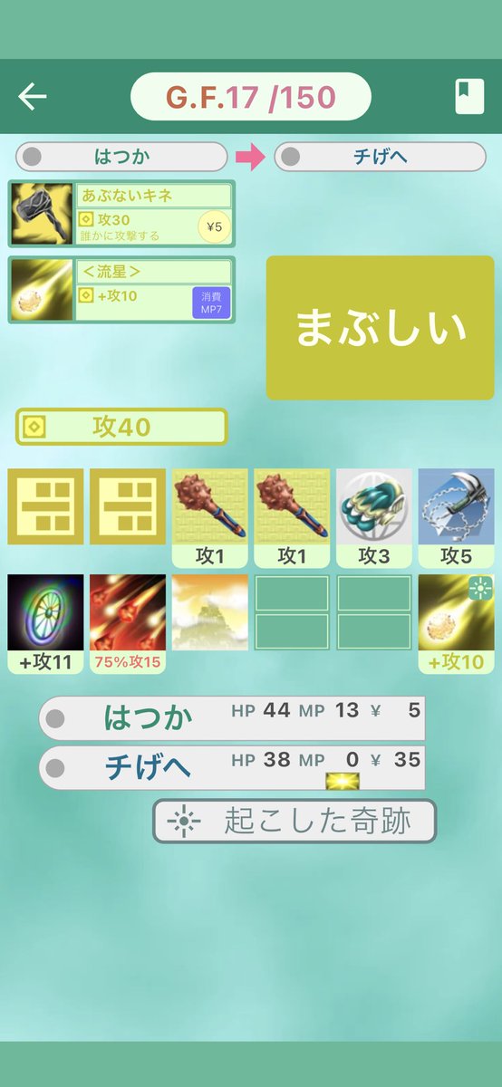 I7Qi4's tweet photo. ゴッドフィールド、神ゲー https://t.co/VM5l4gOyTp