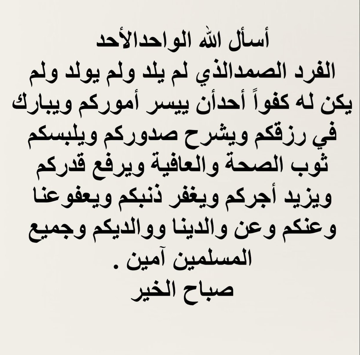 رَشِيق ُالحَرْف tweet media