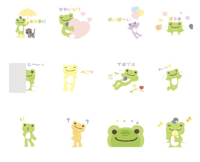 かえるのピクルスNews/pickles the frog News (@NewsPickles) / Posts / X
