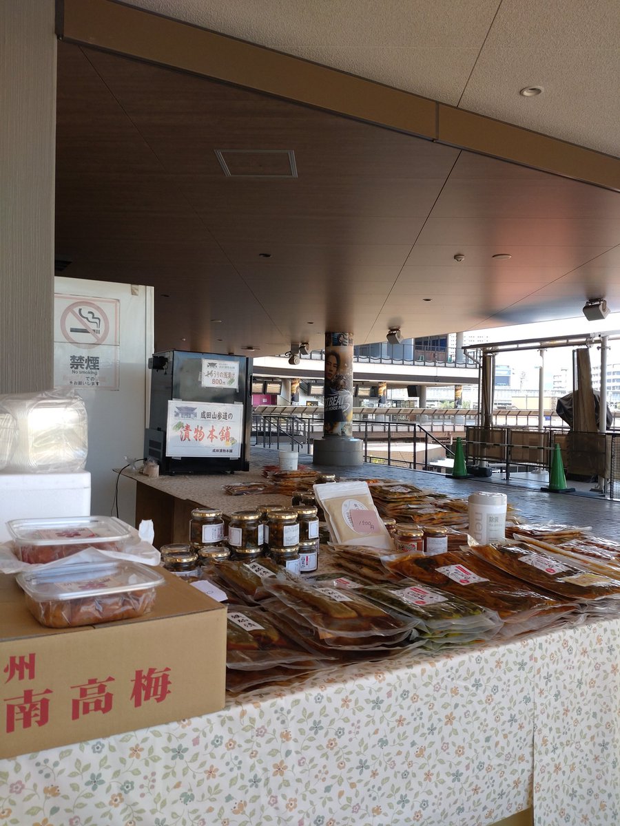 naritatsukemono's tweet photo. おはようございます
船橋競馬場　
本日より　金曜日迄
お世話になります
皆様のご来場
お待ち致しております https://t.co/uFnhvkJ1nc