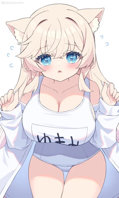 おはよー!6月!