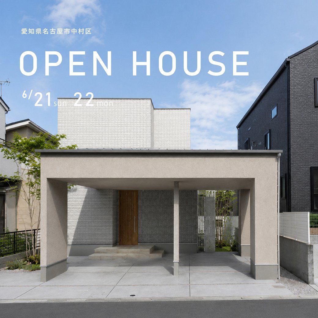 clasishome's tweet photo. 愛知県名古屋市中村区にて完成現場見学会を開催致します
【OPEN HOUSE】
■日程：2026/6/21(日)、6/22(月)
■時間：10時〜18時(完全予約制)
※ご見学は完全予約制とさせて頂きます
見学ご希望のお客様はこちらよりお問合せください。
クラシスホーム春日井店　0568-41-8571 https://t.co/FxdEc0kWcn https://t.co/MC4vOIyW6f