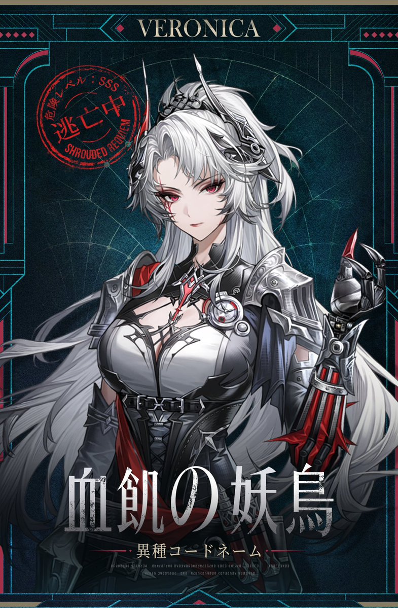 【公式】パニシング:グレイレイヴン tweet media