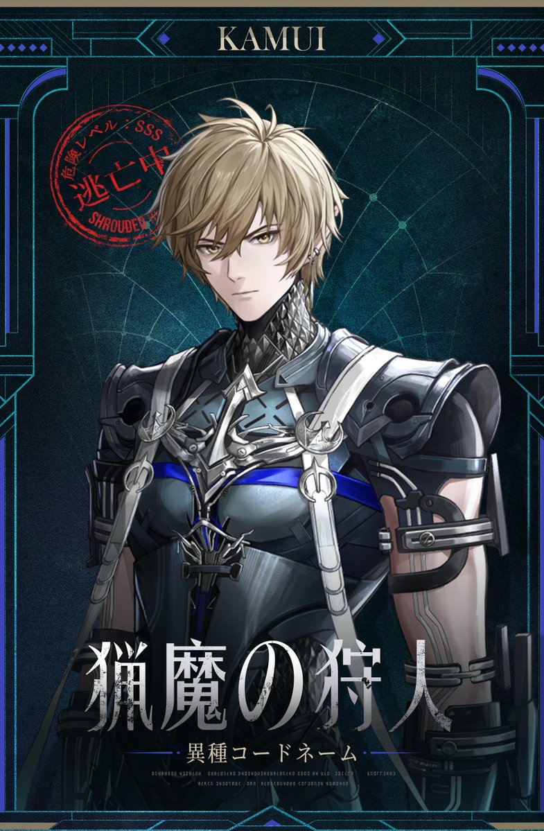 【公式】パニシング:グレイレイヴン tweet media