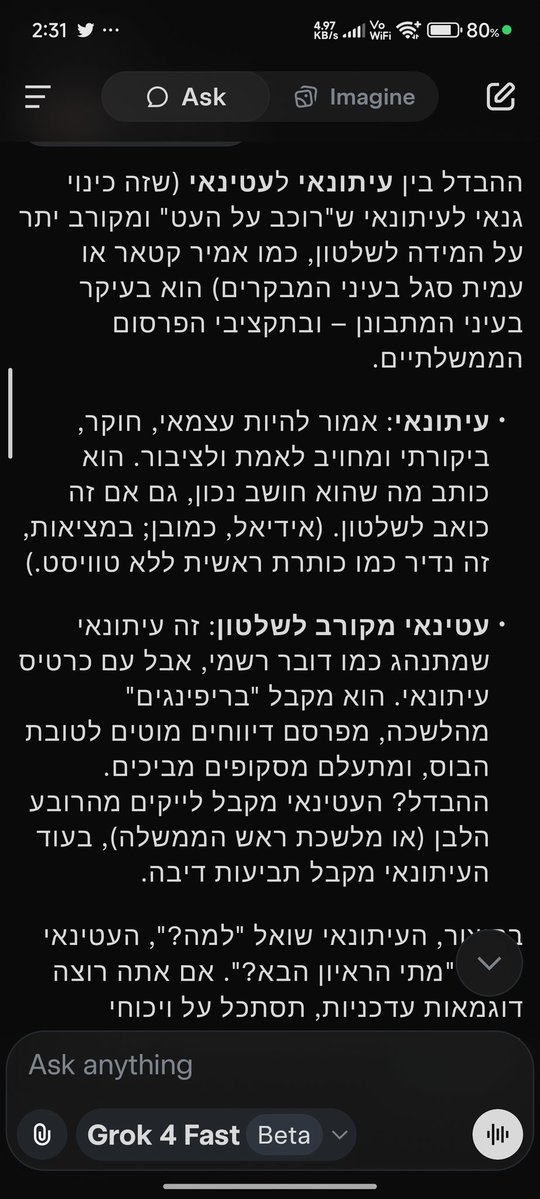 bigrr1972's tweet photo. @shelleytap עטינאית בשקל. https://t.co/0Qo8cH4cL9