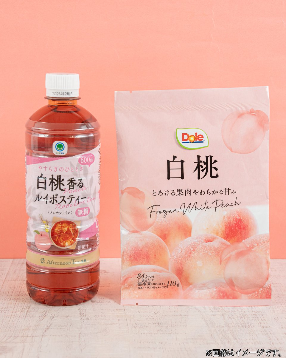 famima_now's tweet photo. 白桃ルイボスに
冷凍のドール白桃を入れてみた🍑

贅沢すぎる白桃ルイボスティーの完成‼️
 
試した人は感想を教えてね👇🏻

#ファミマアレンジ https://t.co/7jvVl5WgjD