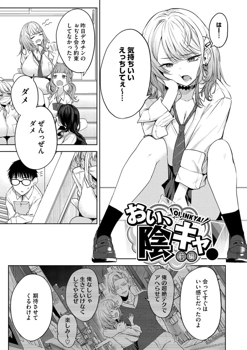 mint_BOOKS tweet media