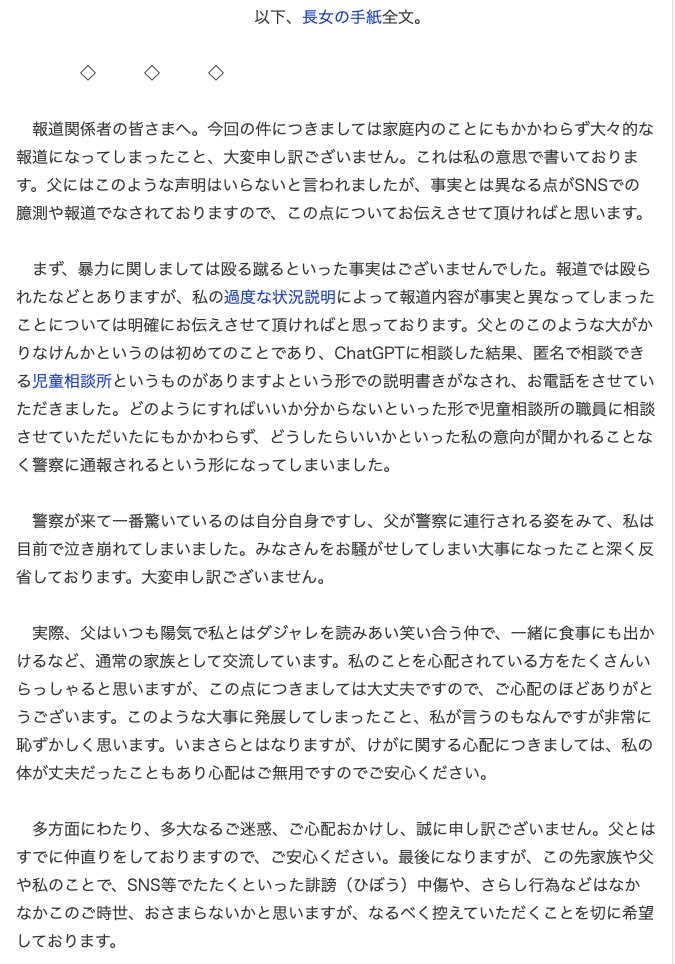 ガンオタ tweet media