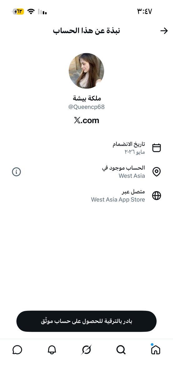 Lwe40l's tweet photo. @Queencp68 وانتي ايش دخلك ي جزمه؟؟ https://t.co/K18vguZgyE