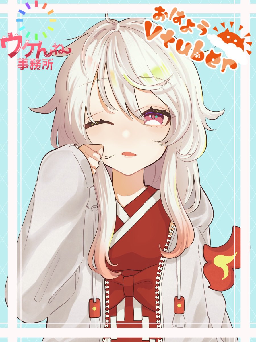 cyan_desi's tweet photo. ＃6月のVTuberフォロー祭り

ウケんね事務所所属支援系VTuber

☀️トモコレ後70人作れは無理
🌙配信はほぼトモコレになるかと
☀️構図さえあればだいたい作れる説
🌙幼女で満たされたい

仲良くなるといい事あるかも！？
だいたいFAにされます

 #おはようVTuber https://t.co/VPZyHMObIz