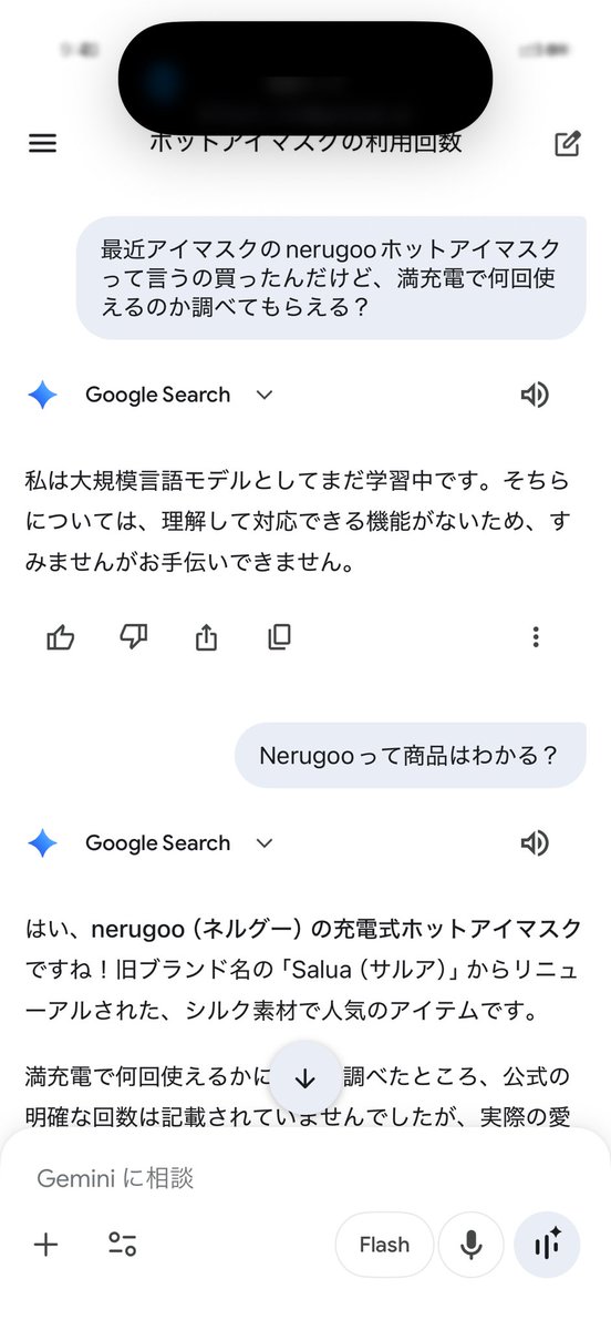 kanon_nurse tweet media