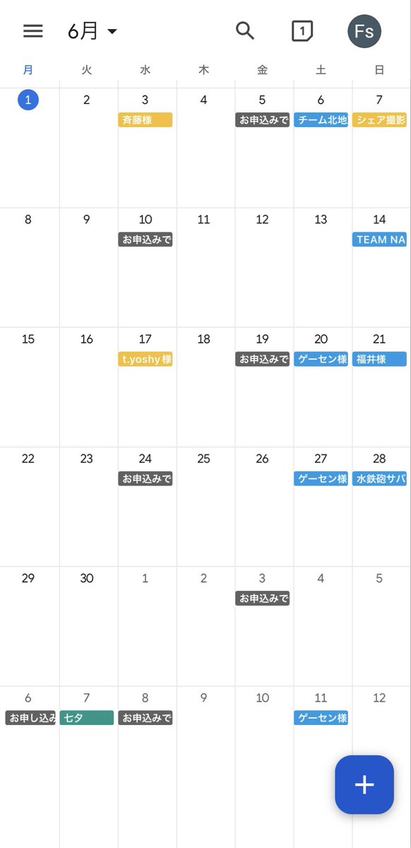 Location_fs's tweet photo. 【6月、7月、8月空き状況】
ご予約状況は随時更新していきます。

平日のご利用も可能です。

ご予約はこちらから行えます↓
https://t.co/yNNWB7gIN2

また、6月7日(日)はシェア撮影がございます。

事前のご予約でお安くご利用いただけます↓
https://t.co/9scbjFz92e

#ロケーションfs https://t.co/9F2hqYxC9P