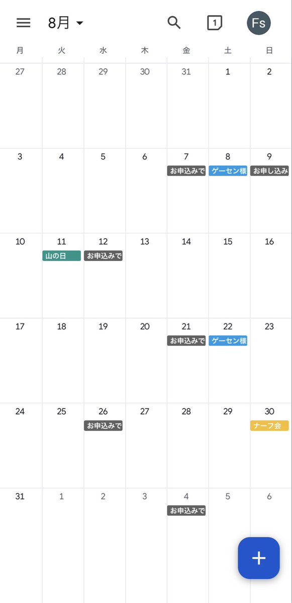 Location_fs's tweet photo. 【6月、7月、8月空き状況】
ご予約状況は随時更新していきます。

平日のご利用も可能です。

ご予約はこちらから行えます↓
https://t.co/yNNWB7gIN2

また、6月7日(日)はシェア撮影がございます。

事前のご予約でお安くご利用いただけます↓
https://t.co/9scbjFz92e

#ロケーションfs https://t.co/9F2hqYxC9P