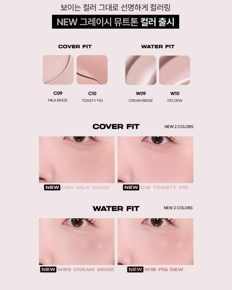 dreamsong_cos's tweet photo. 어바웃톤 스킨 레이어 핏 블러셔
NEW 4 colors 출시 예정 🫧 https://t.co/wGsbfruMuN