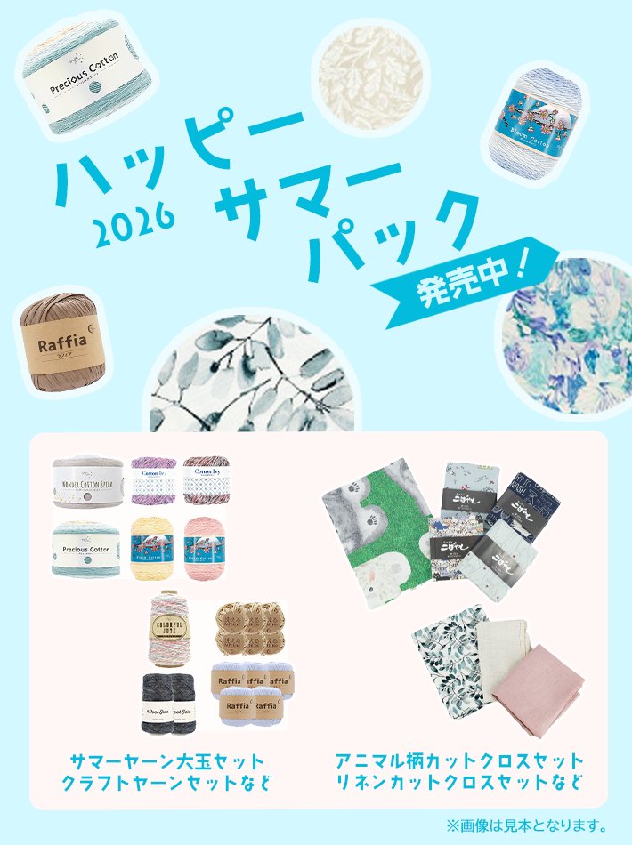 Salyu グッズ詰め合わせ まとめて福袋✨
