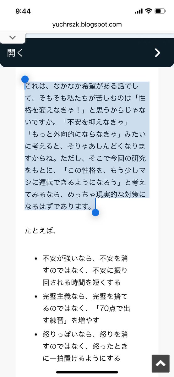 ShinarioToray's tweet photo. @yuchrszk 今回の記事は個人的にかなり勇気が持てる内容だと思いました！　チャンネルで公開しても遜色ないレベルで…
特にこの二箇所が響きました、ぜひ覚えておきたいところです。

それはそうと個人的なお願いなのですが、エクスポージャーをまとめた内容をチャンネルでいただけると嬉しいです！ https://t.co/ijjDtK8Pxm