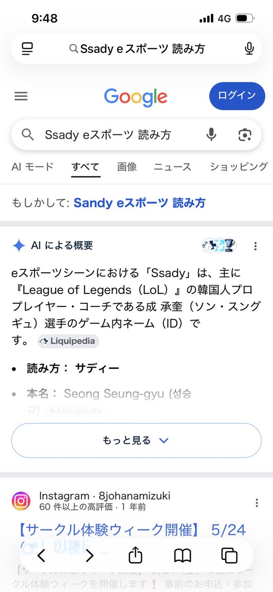 Kuro_Issiki's tweet photo. いた https://t.co/IYlY4nUzJj