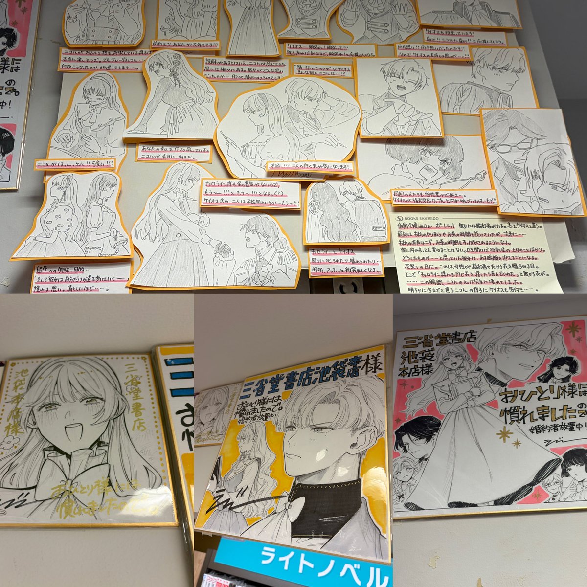 banbi_dc_'s tweet photo. 所用で関東行ったので、こちらにもお邪魔してきました☺️✨

展示とサインも見れたし、上見上げたらサイン色紙あったからめちゃくちゃうろうろしちゃった！

カフェは日曜日だったけど、そんなに混んで無かったのでスムーズに！
こういうのなかなか参戦出来ないので、とても有意義でした✨

#おひ慣れ https://t.co/AcFQu84bzf