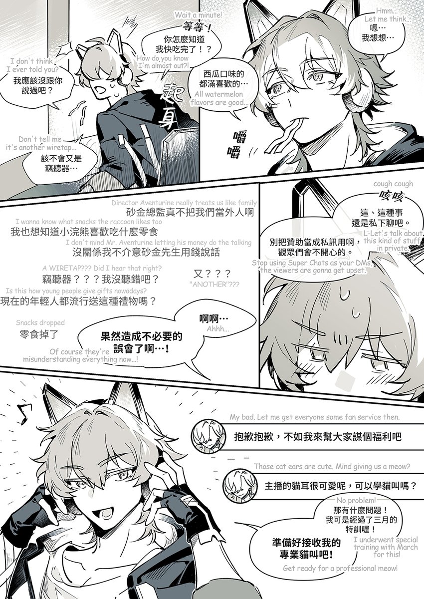 DoubleE1218's tweet photo. Avencae アベ穹   Paid Attention https://t.co/F7UnL8YC2X