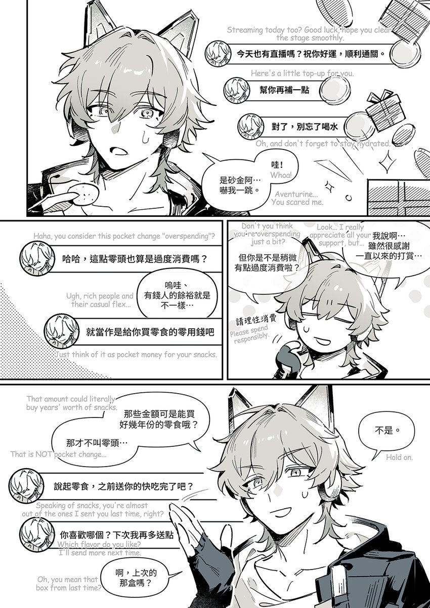 DoubleE1218's tweet photo. Avencae アベ穹   Paid Attention https://t.co/F7UnL8YC2X
