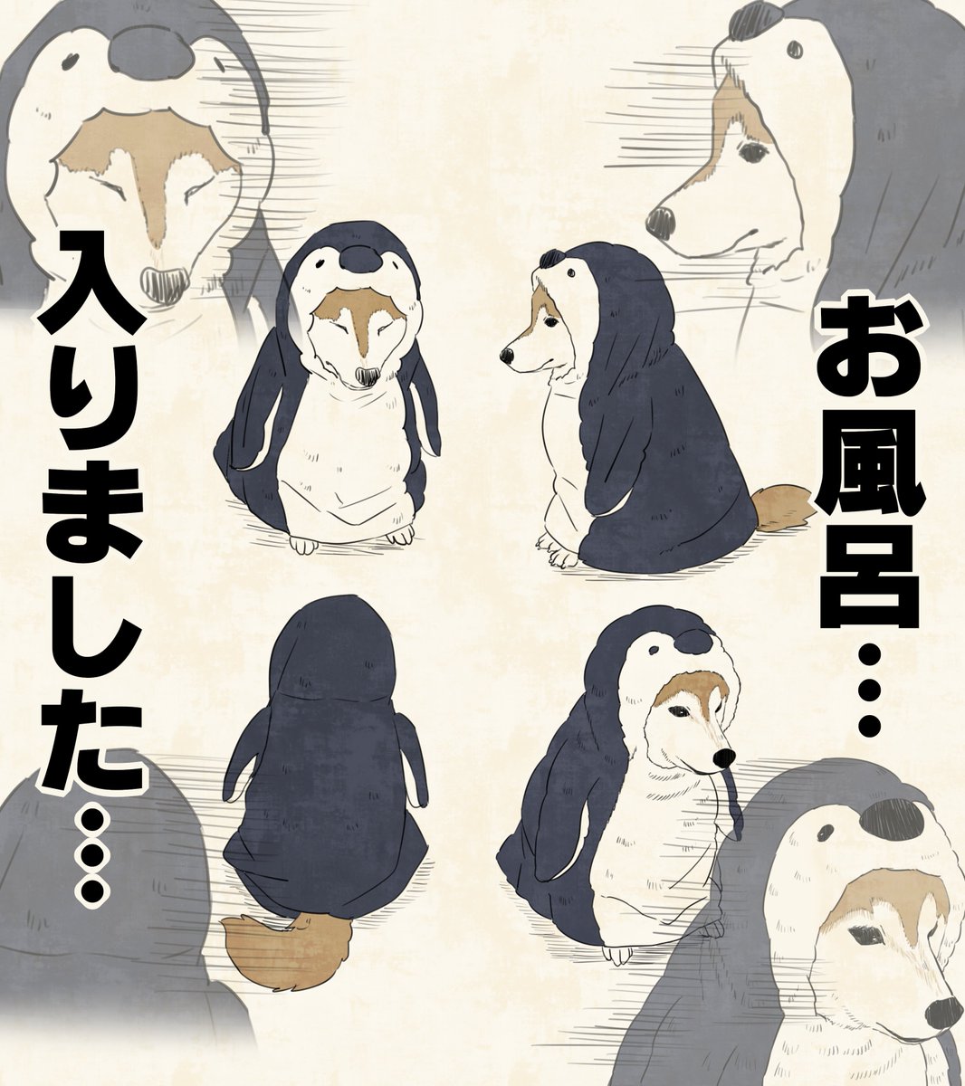 かわいすぎる… 