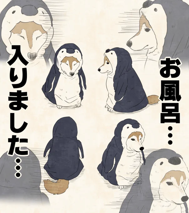 かわいすぎる… 